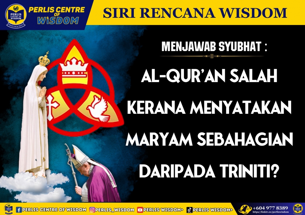 Al-Qur'an Salah Kerana Menyatakan Maryam Sebahagian Daripada Triniti?