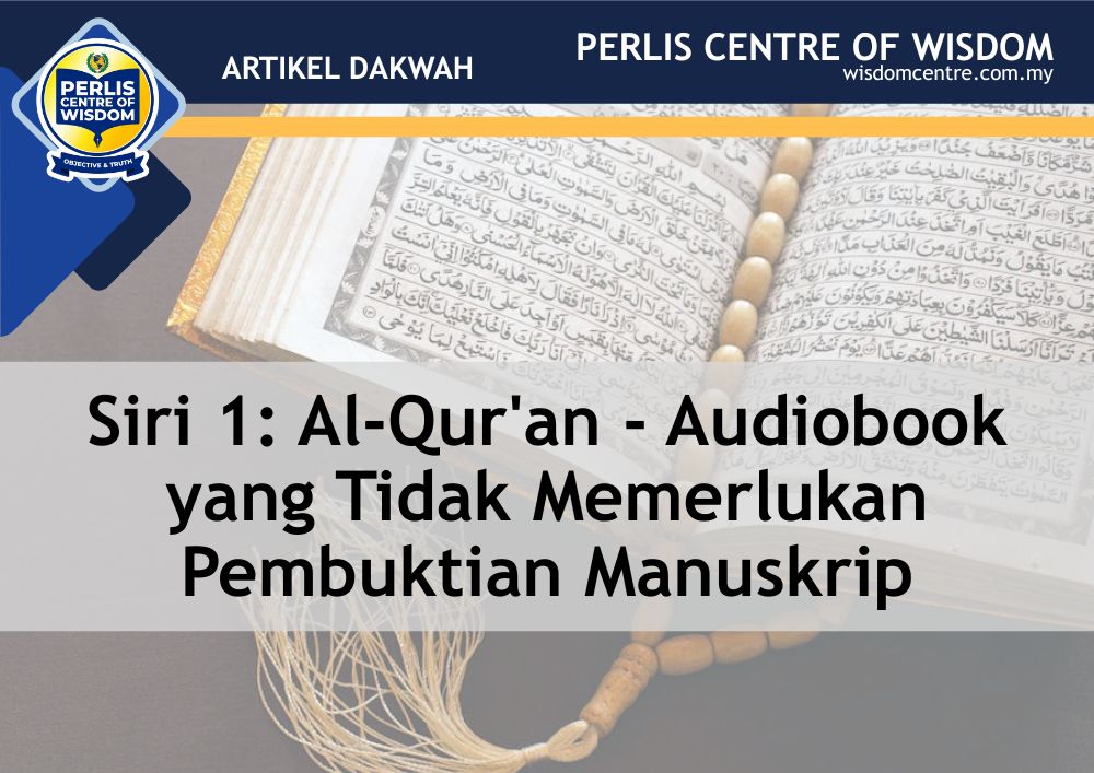 Siri 1: Al-Qur'an - Audiobook yang Tidak Memerlukan Pembuktian Manuskrip