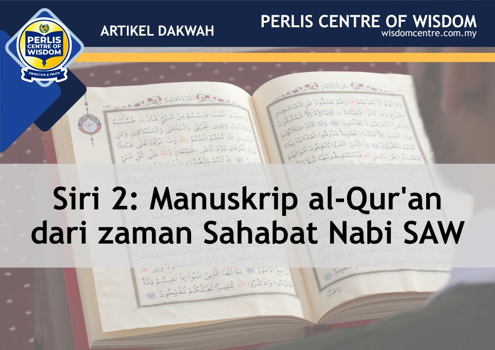 Siri 2: Manuskrip al-Qur'an dari zaman Sahabat Nabi SAW